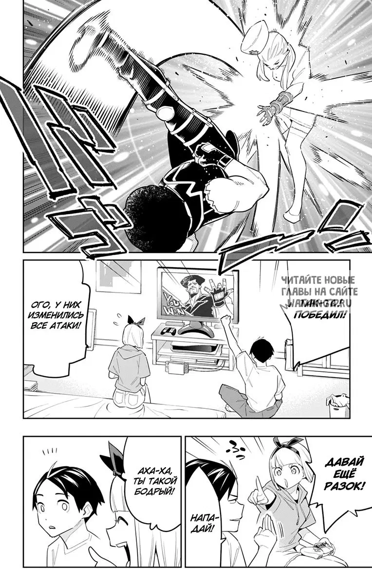 Page 5.000