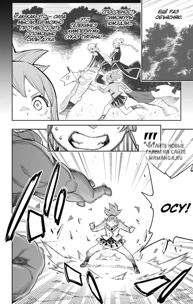 Page 5.000