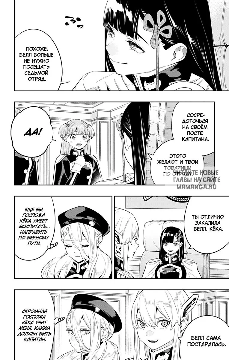 Page 5.000