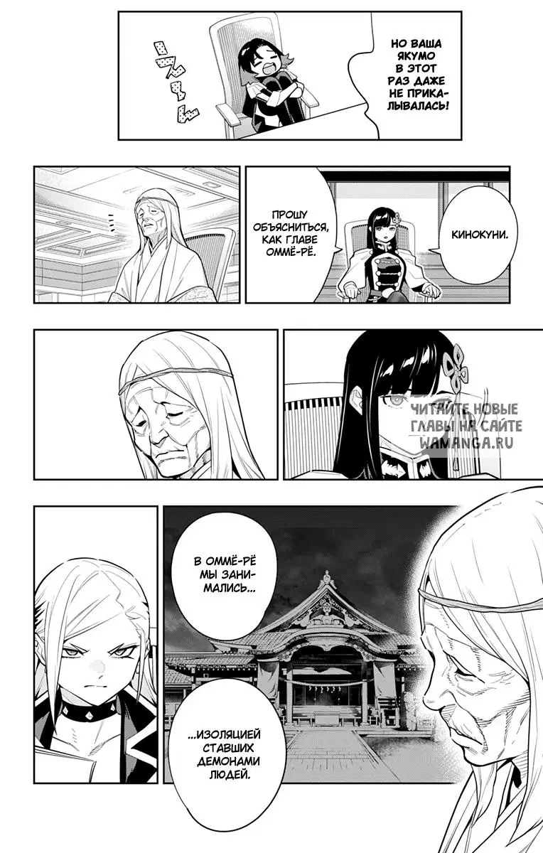 Page 5.000