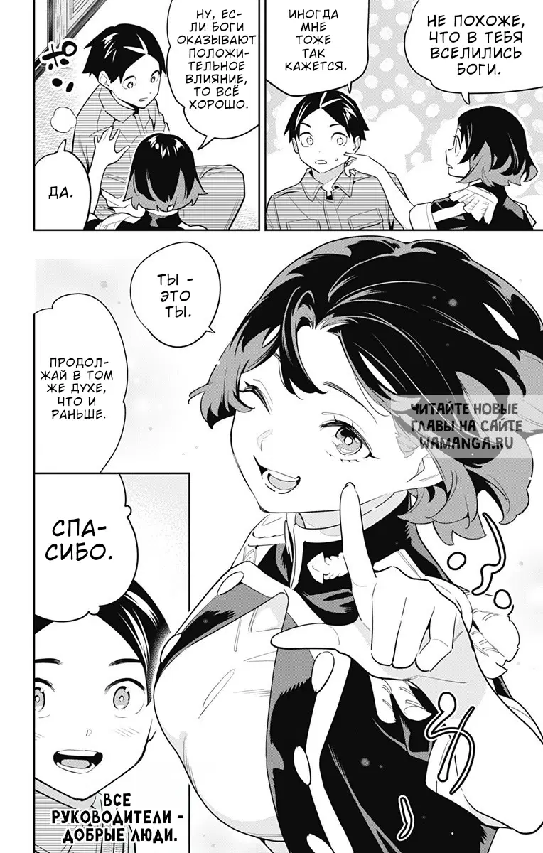 Page 5.000