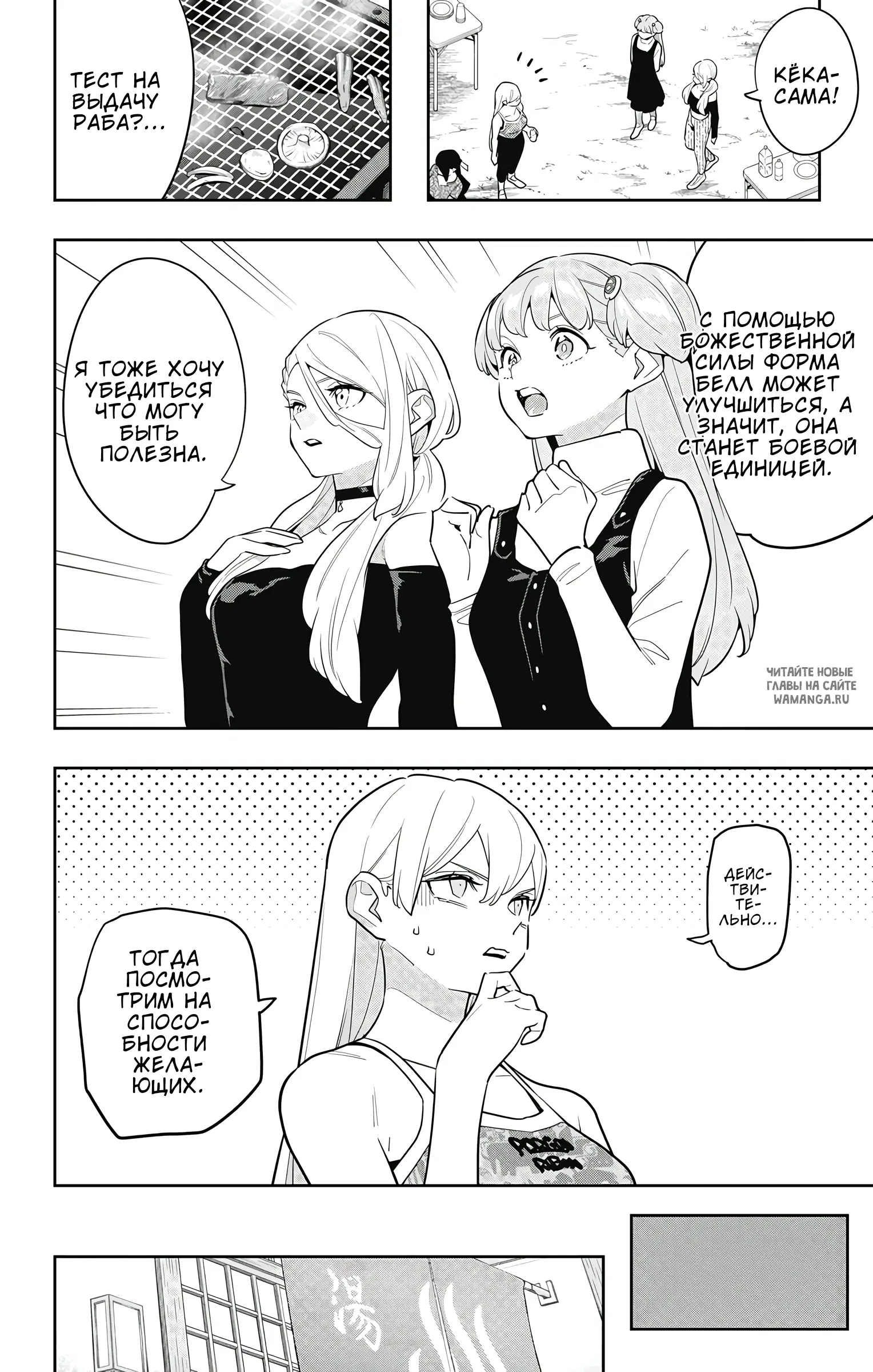 Page 5.000