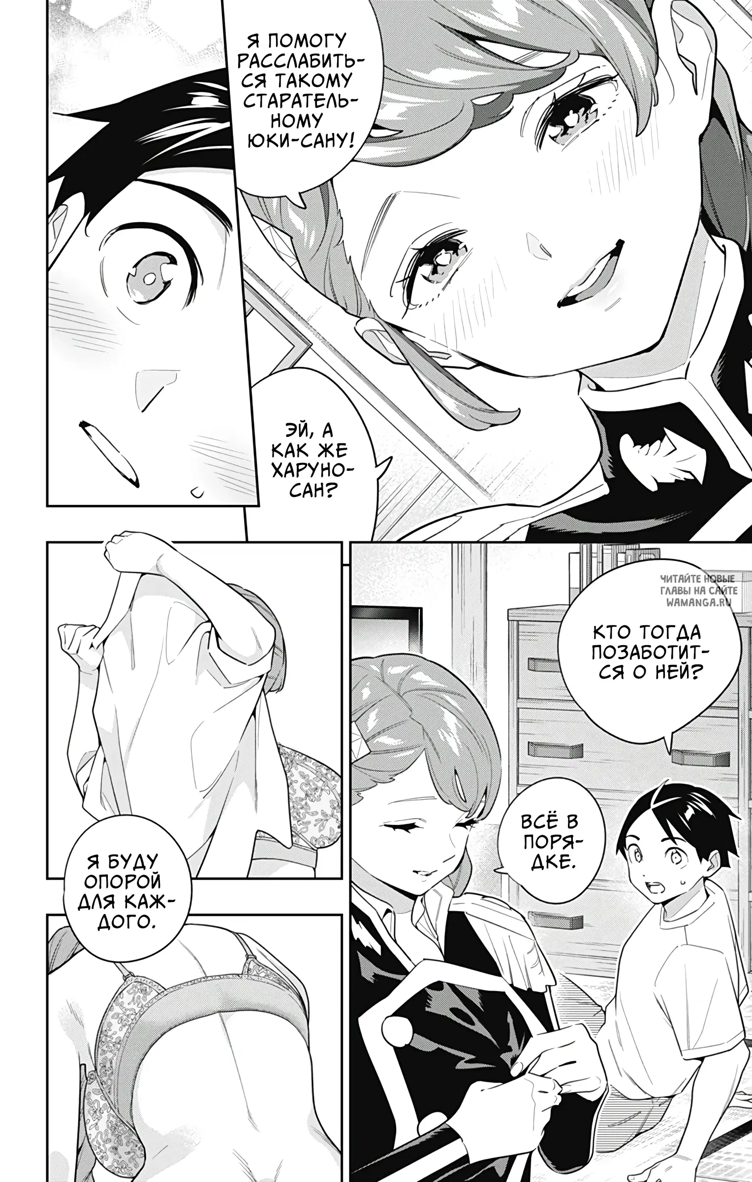 Page 5.000