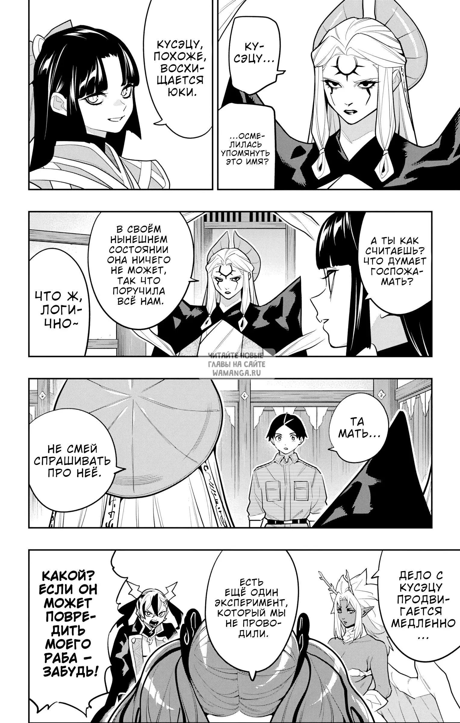 Page 5.000