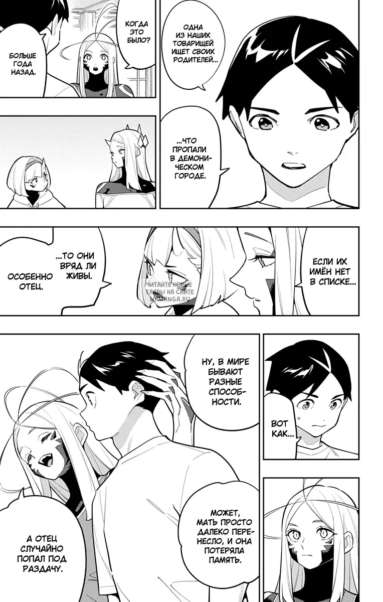 Page 5.000