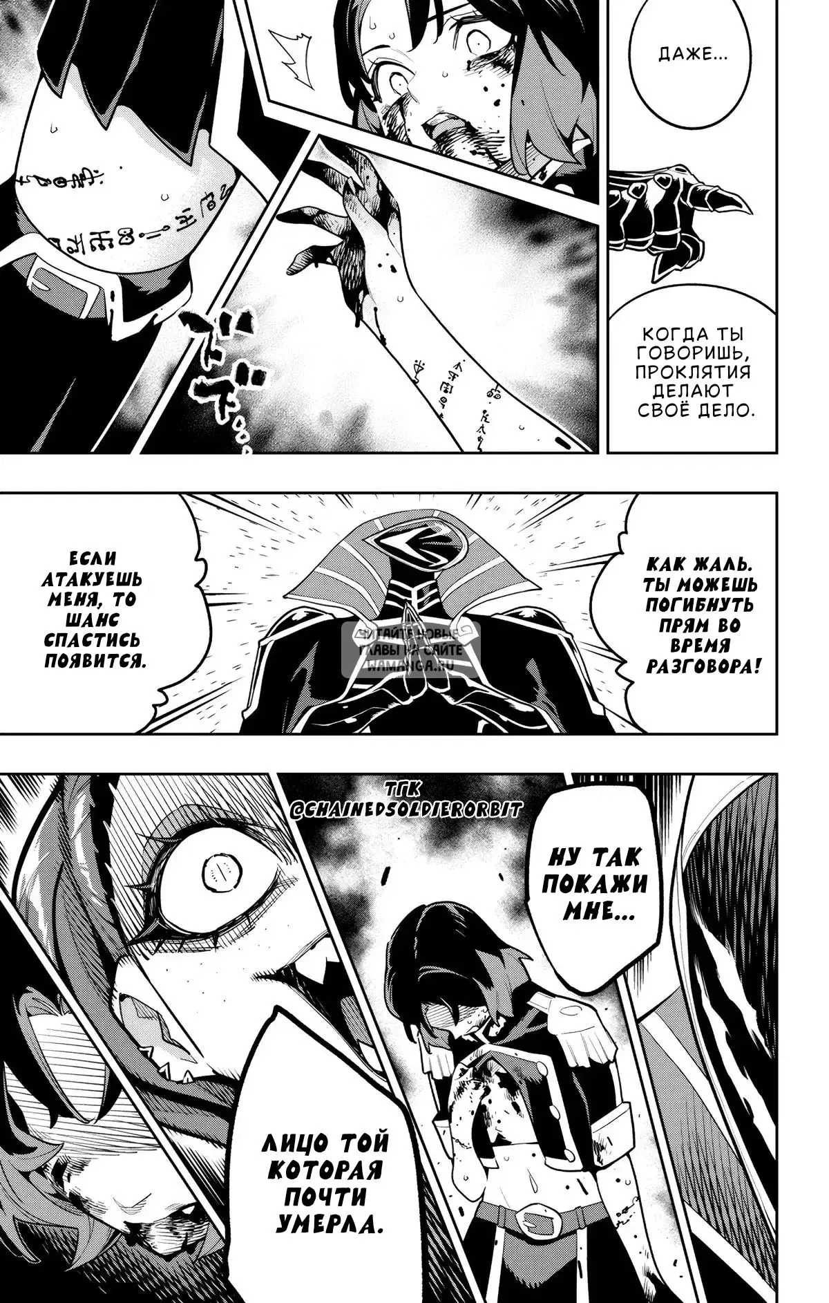 Page 5.000