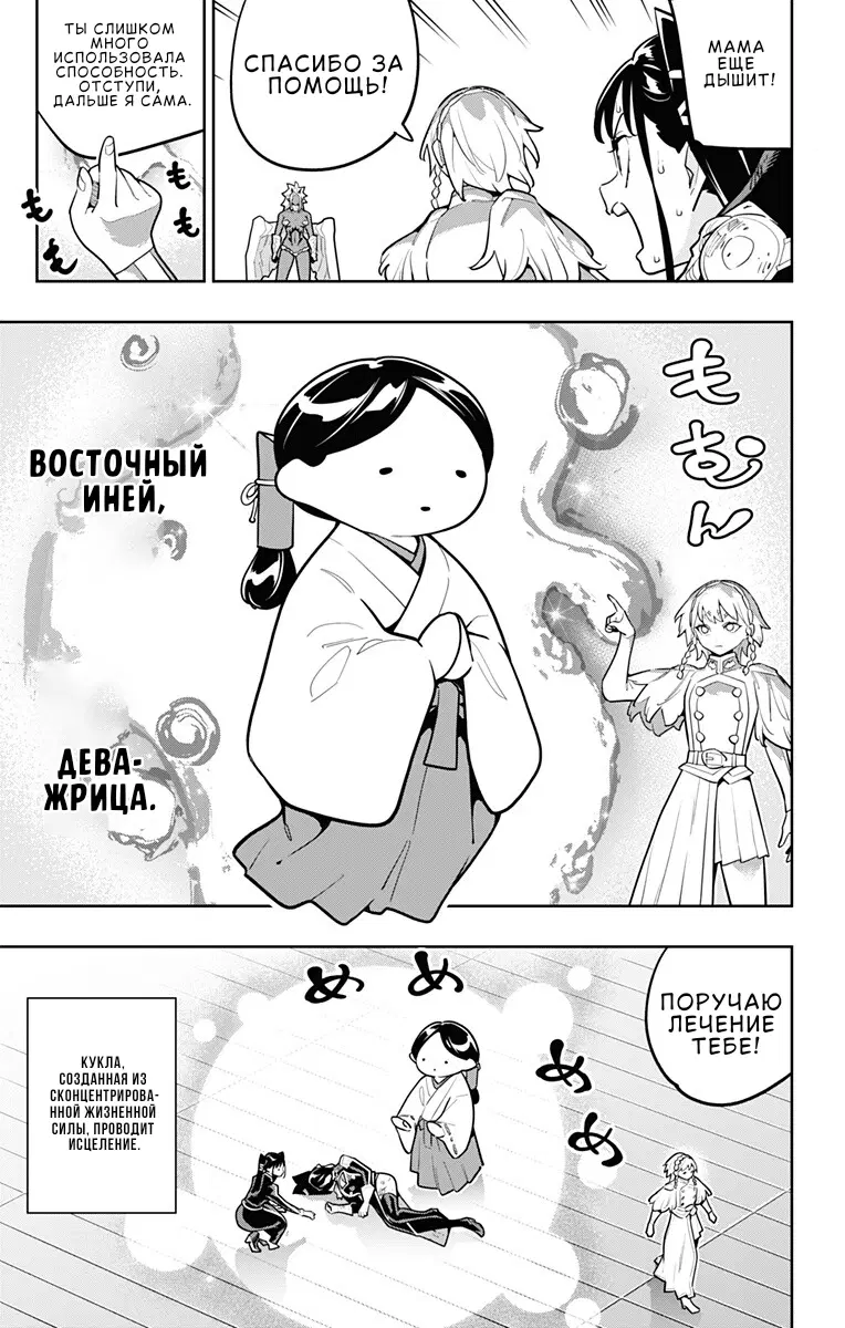 Page 5.000