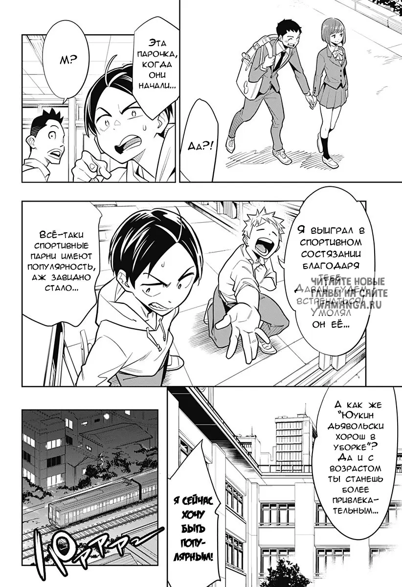 Page 6.000