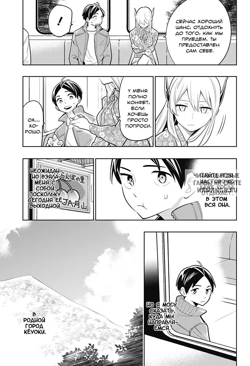 Page 6.000