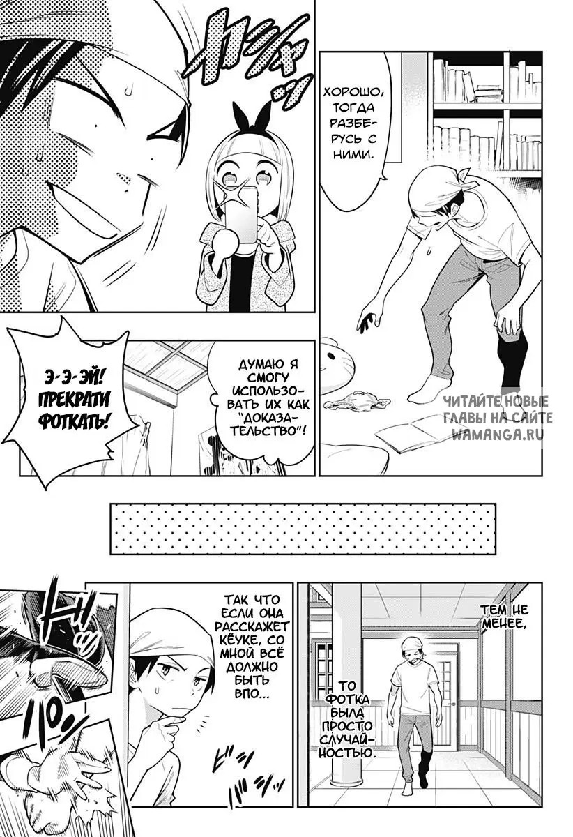 Page 6.000