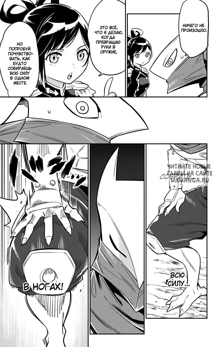 Page 6.000