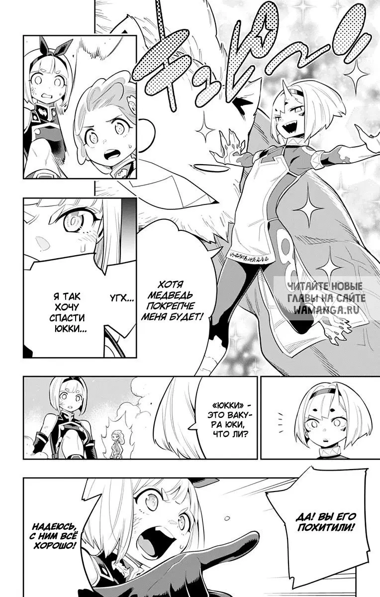 Page 6.000