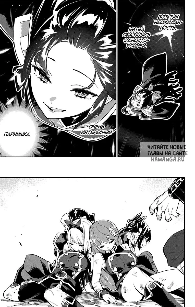 Page 6.000