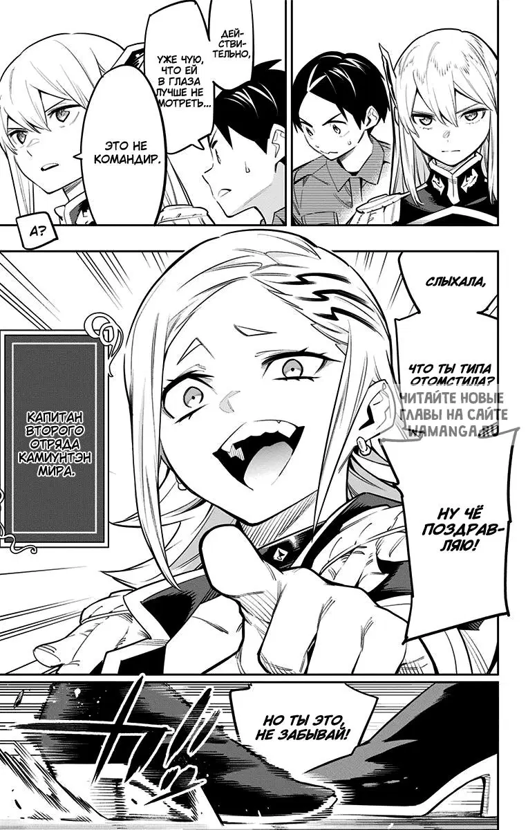 Page 6.000
