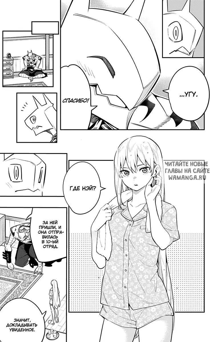 Page 6.000