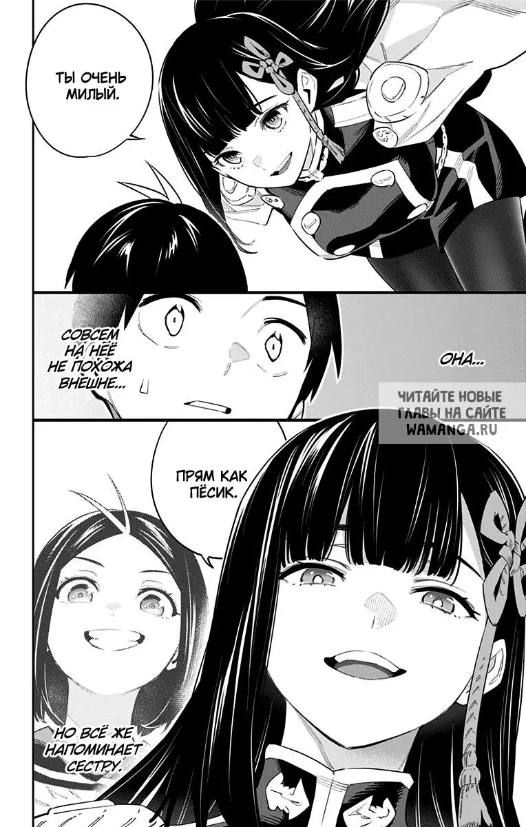 Page 6.000