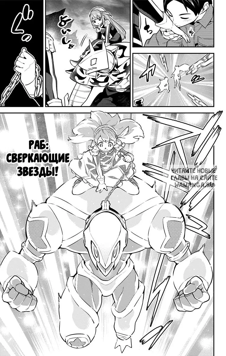 Page 6.000