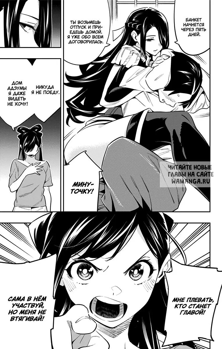 Page 6.000