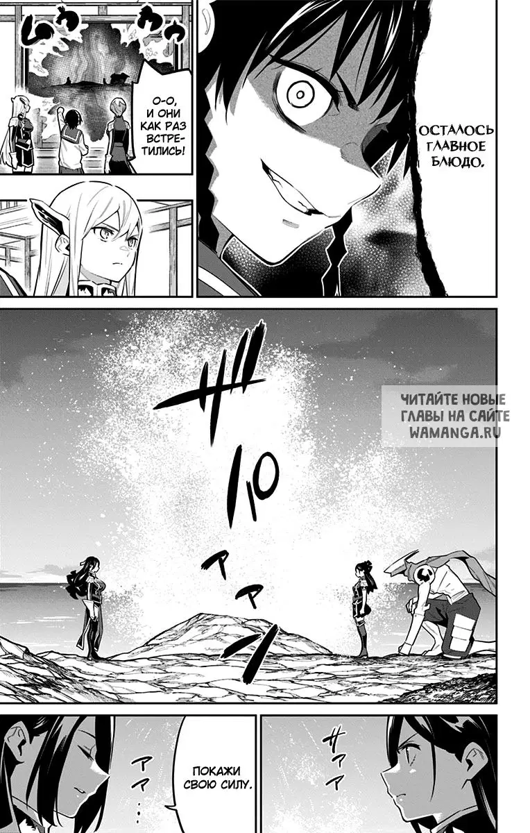 Page 6.000