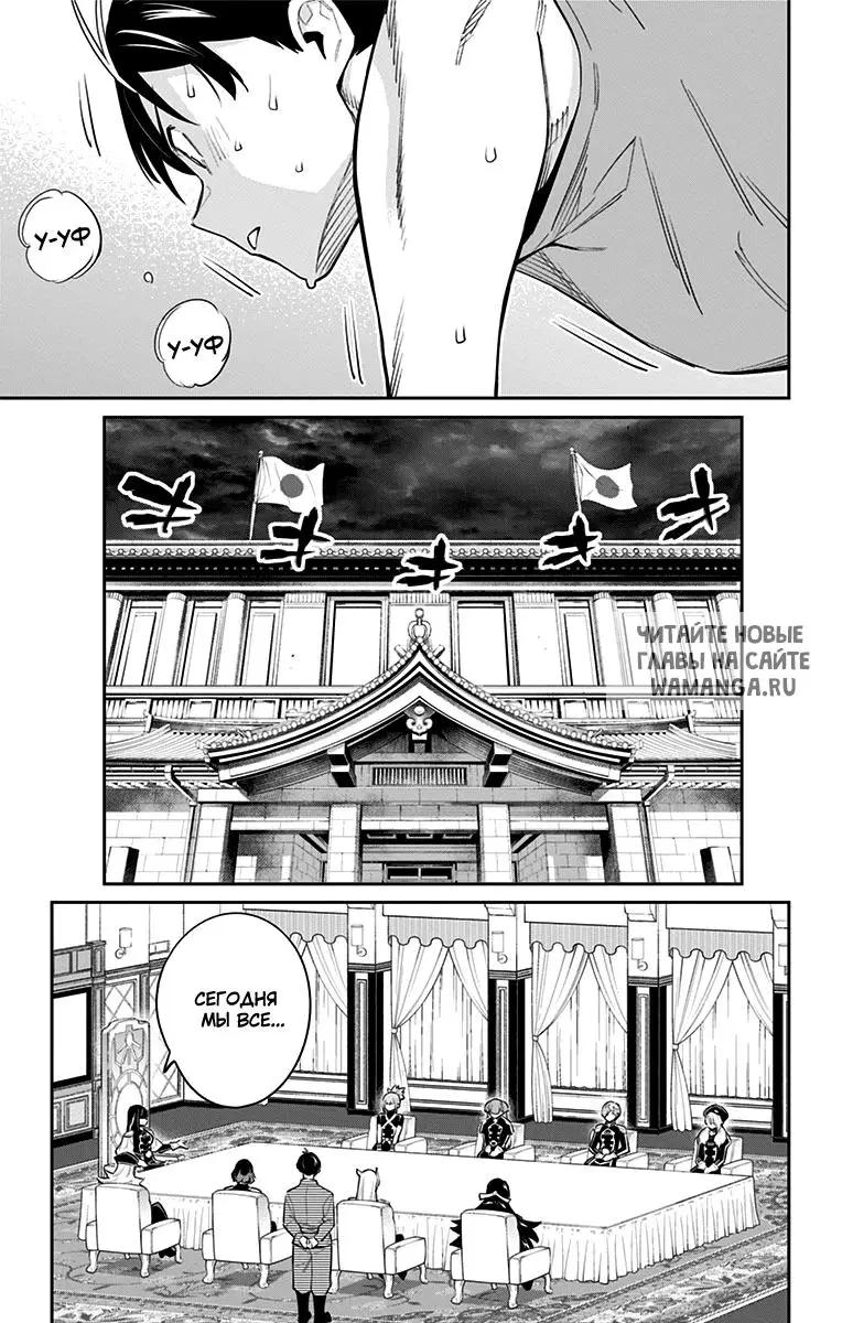 Page 6.000