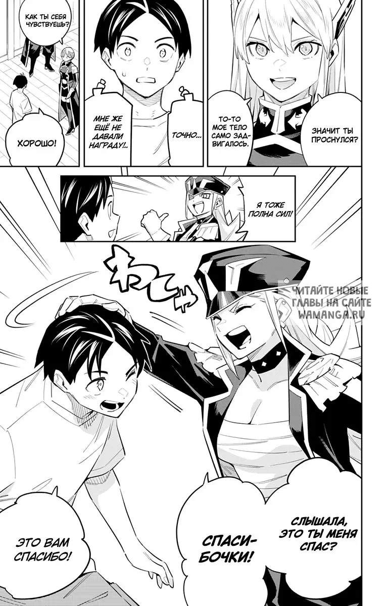 Page 6.000
