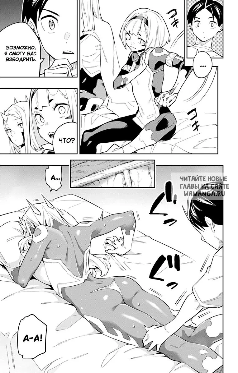 Page 6.000