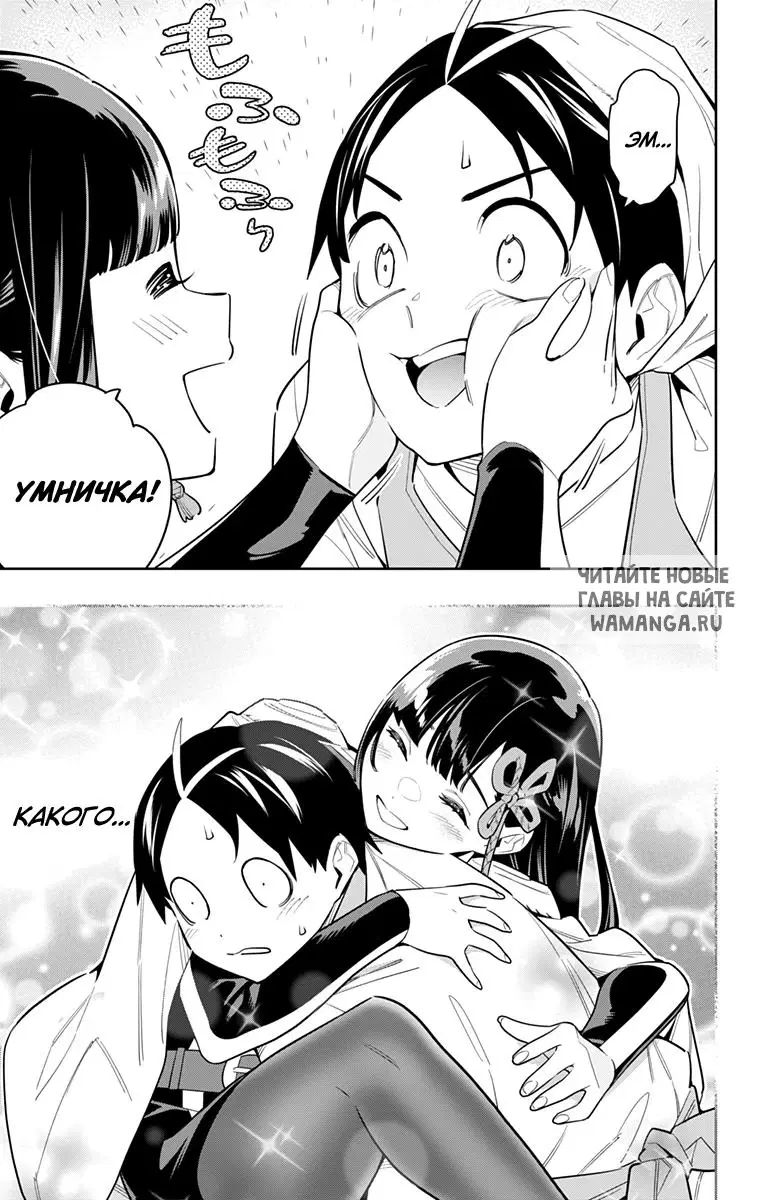 Page 6.000
