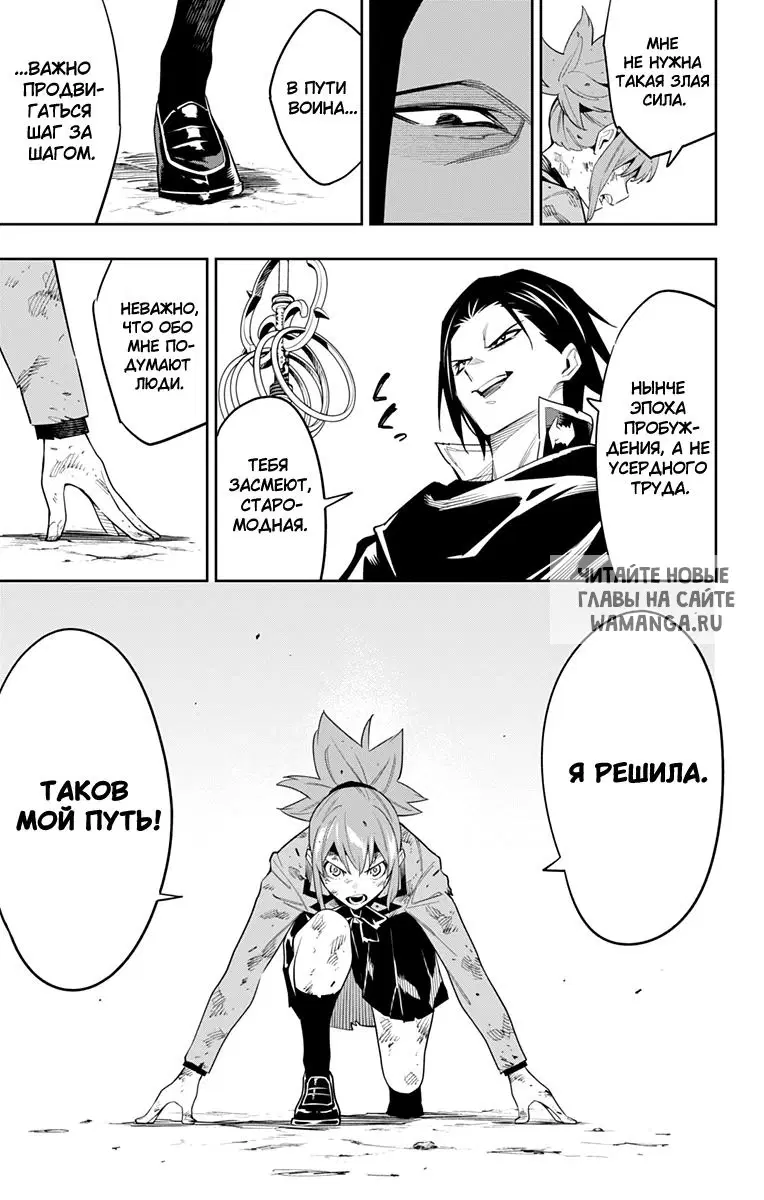 Page 6.000