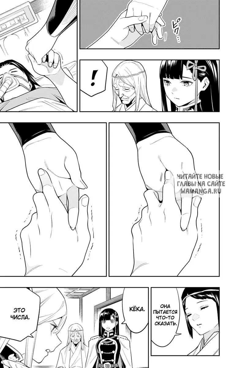 Page 6.000
