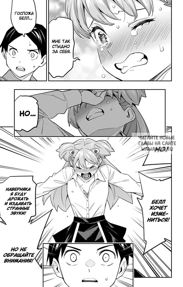 Page 6.000