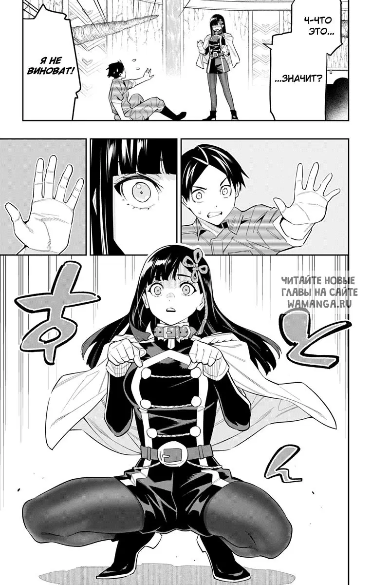 Page 6.000
