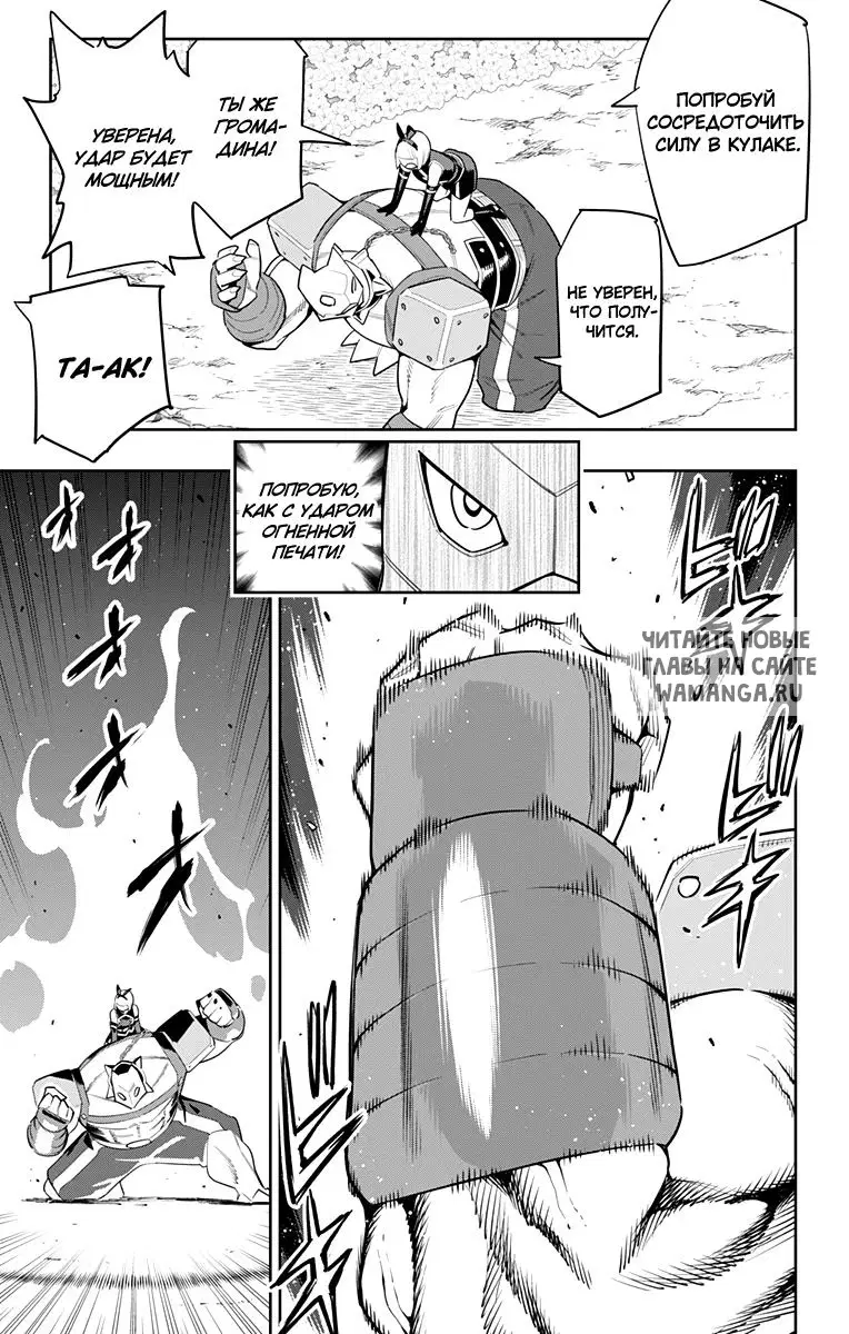 Page 6.000