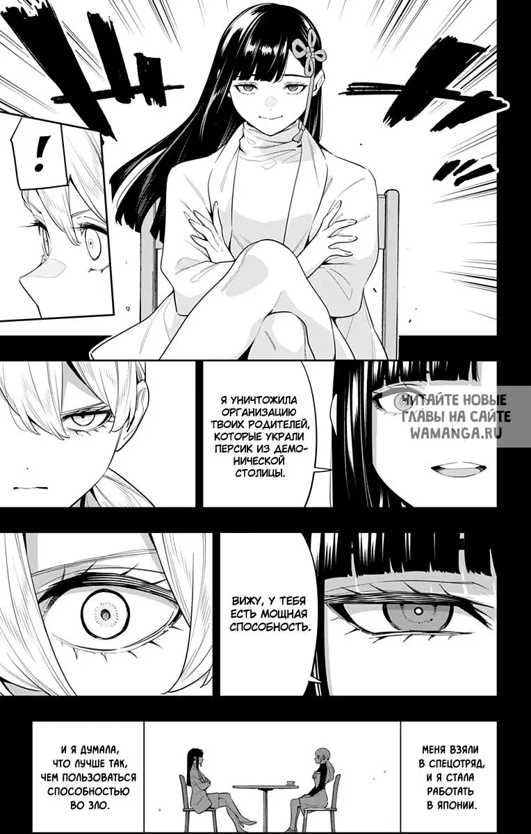 Page 6.000