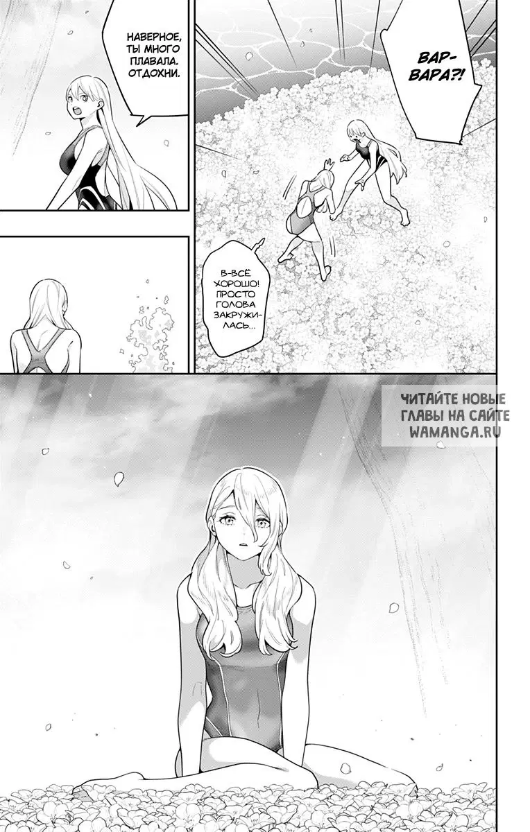Page 6.000