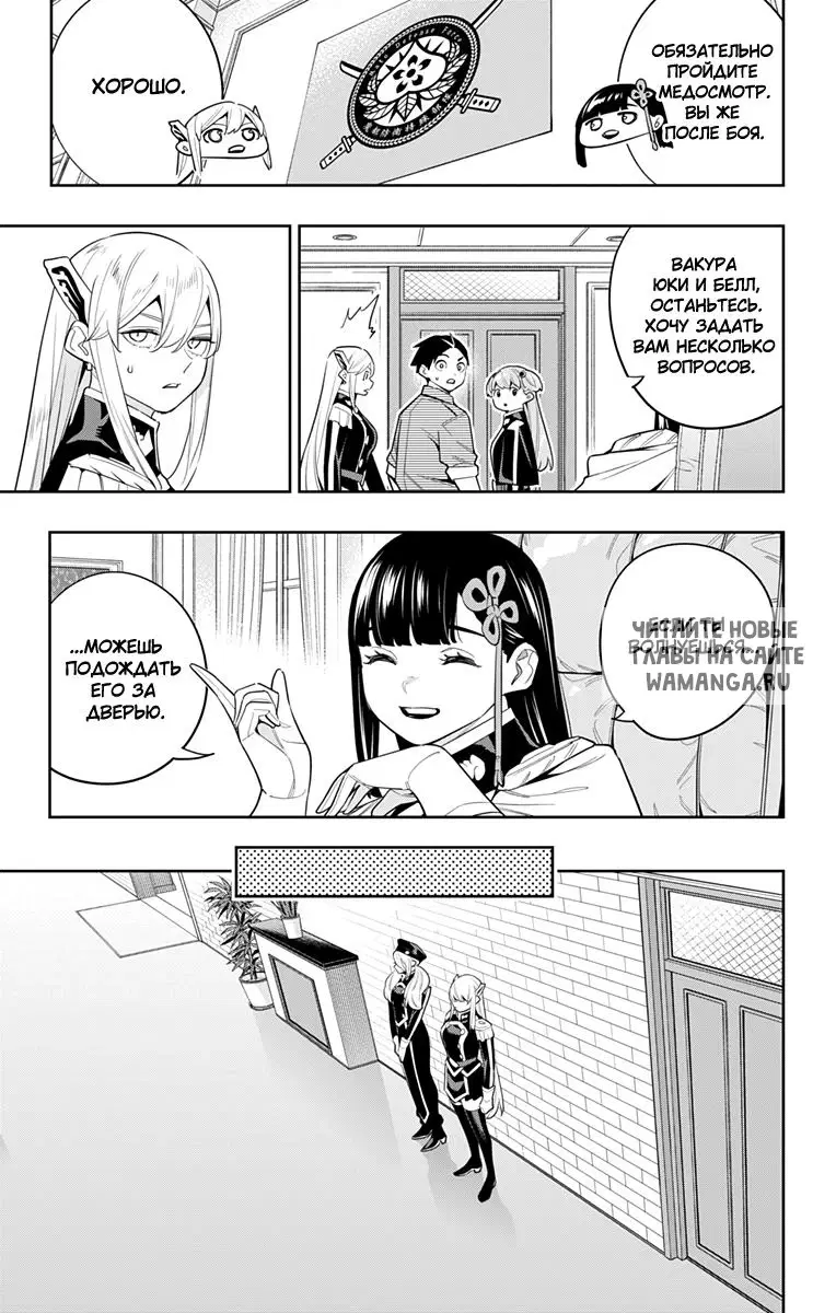 Page 6.000