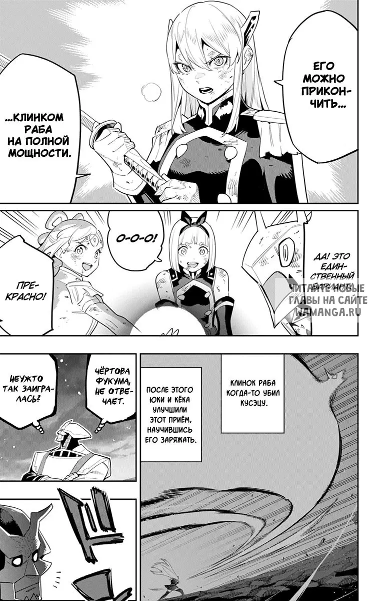 Page 6.000