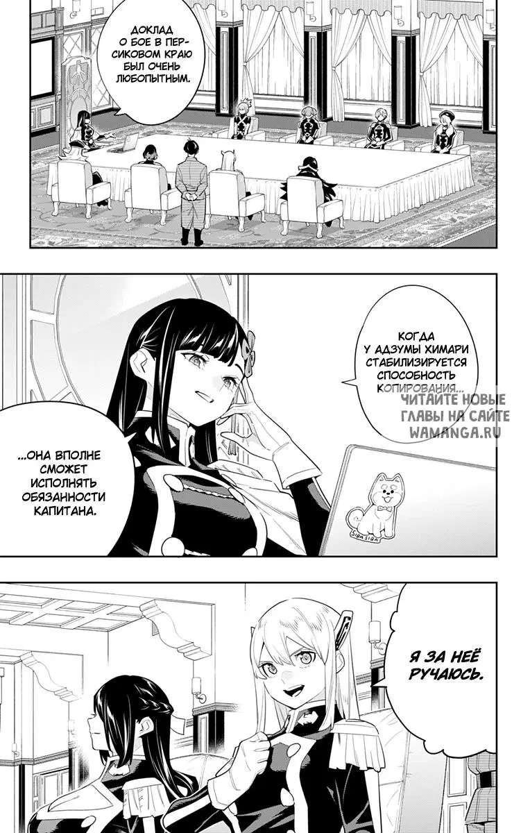 Page 6.000