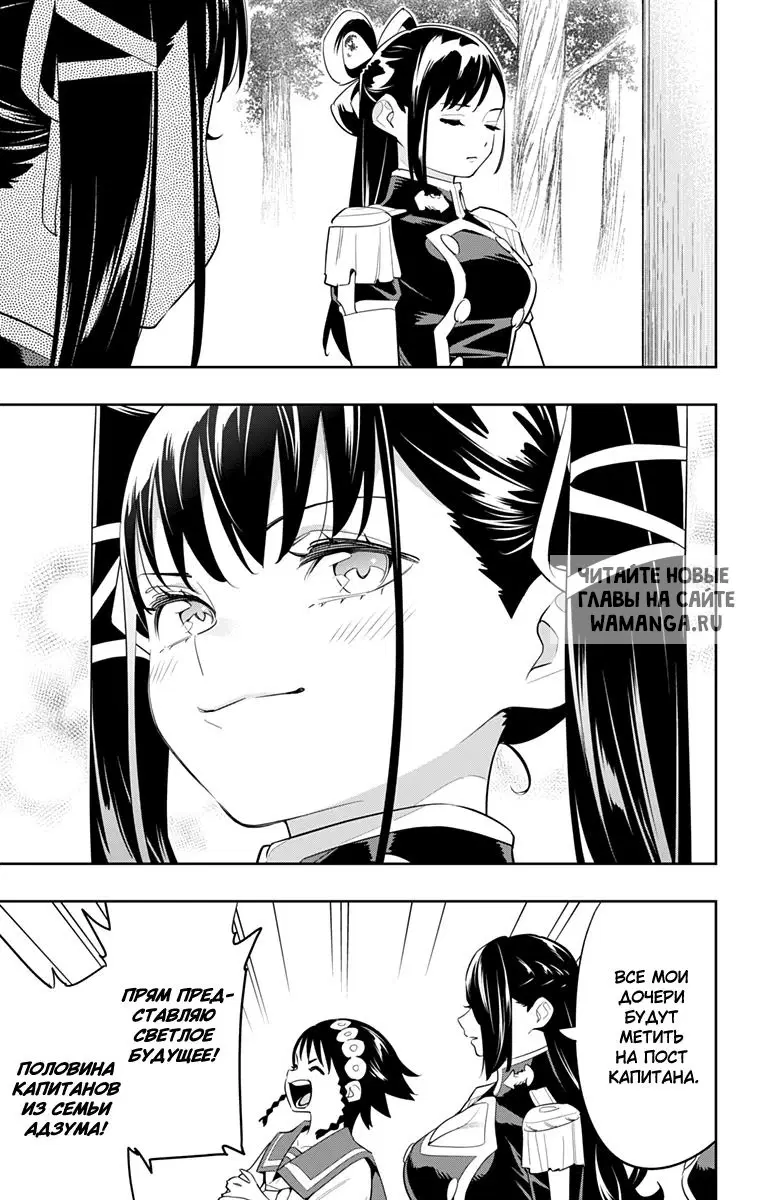 Page 6.000