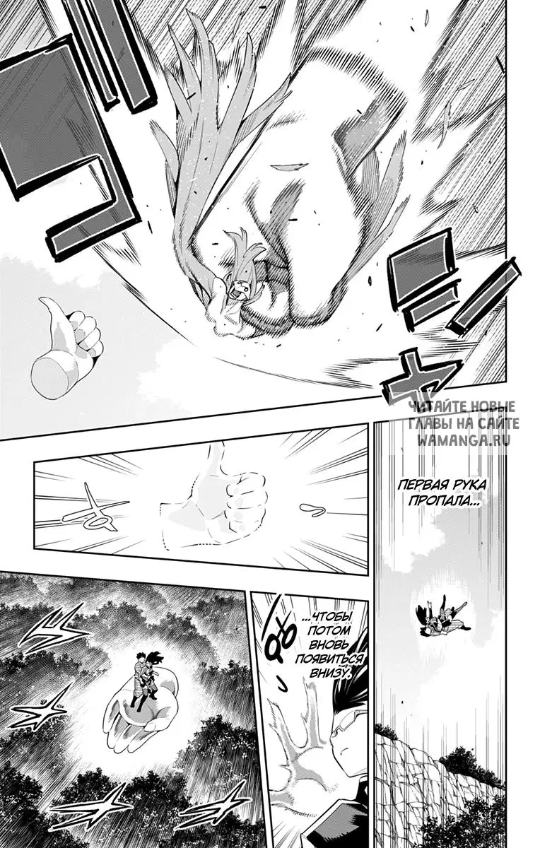 Page 6.000