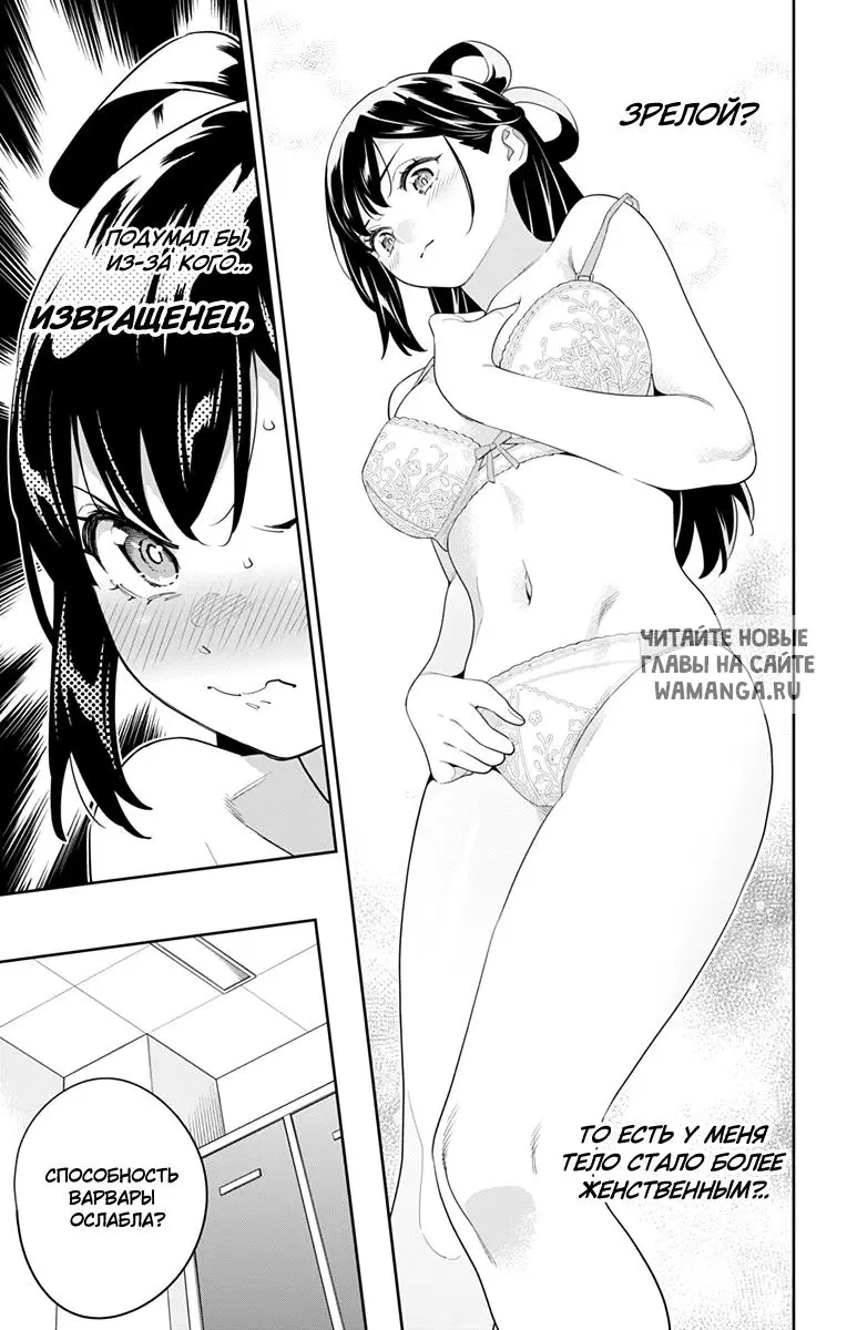 Page 6.000