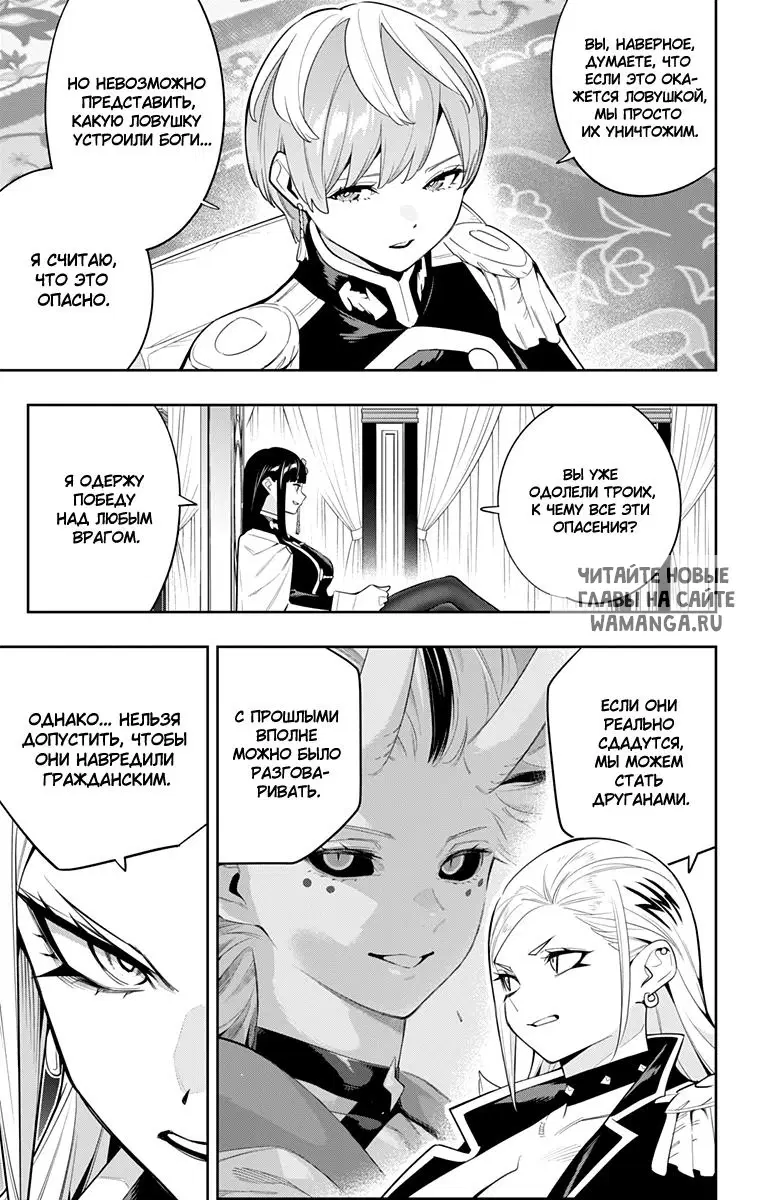 Page 6.000