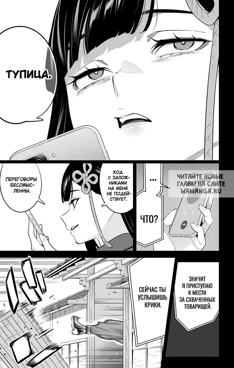 Page 6.000
