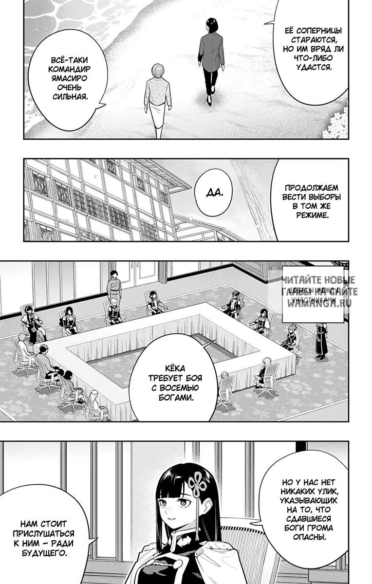 Page 6.000