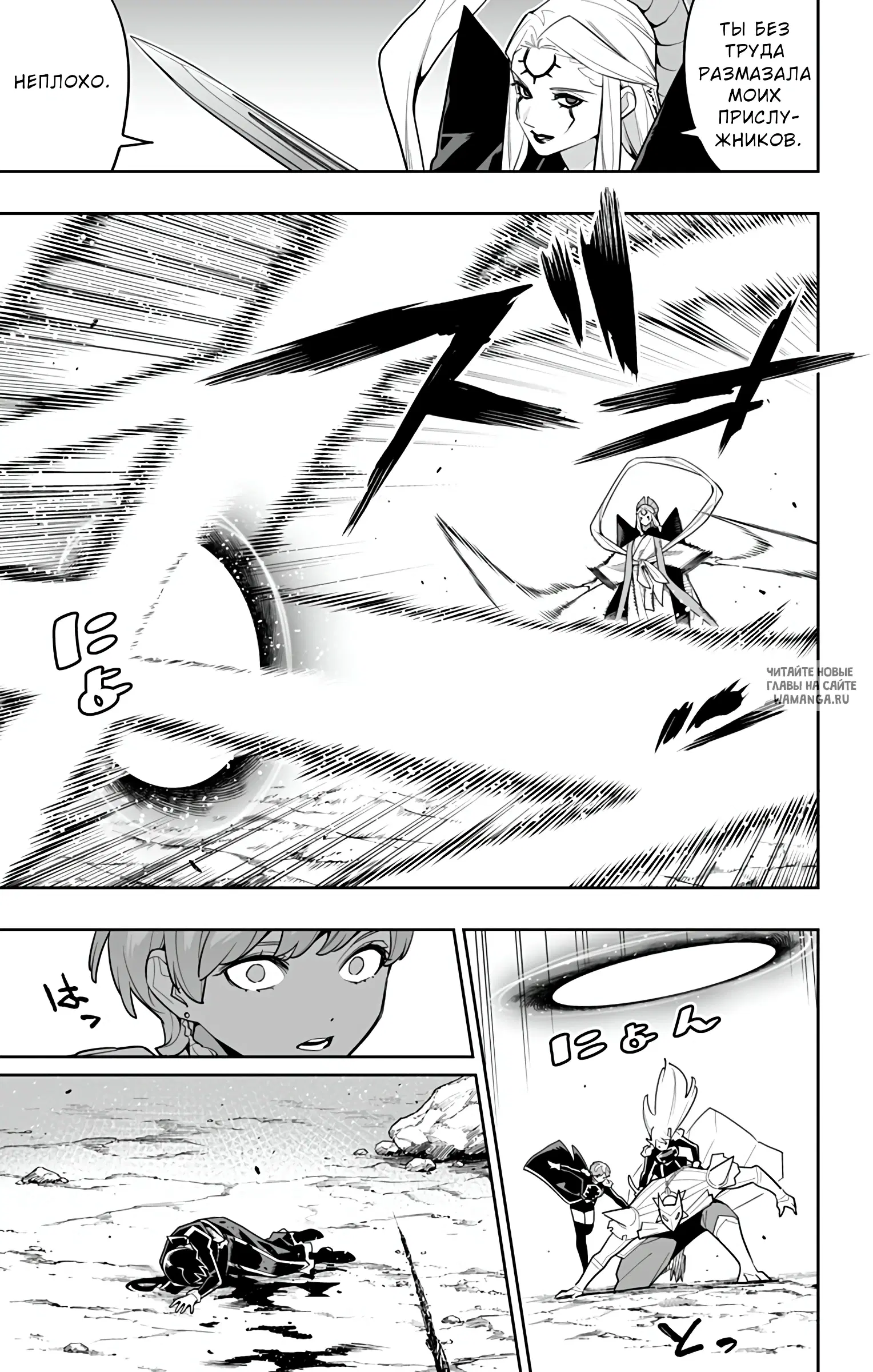 Page 6.000