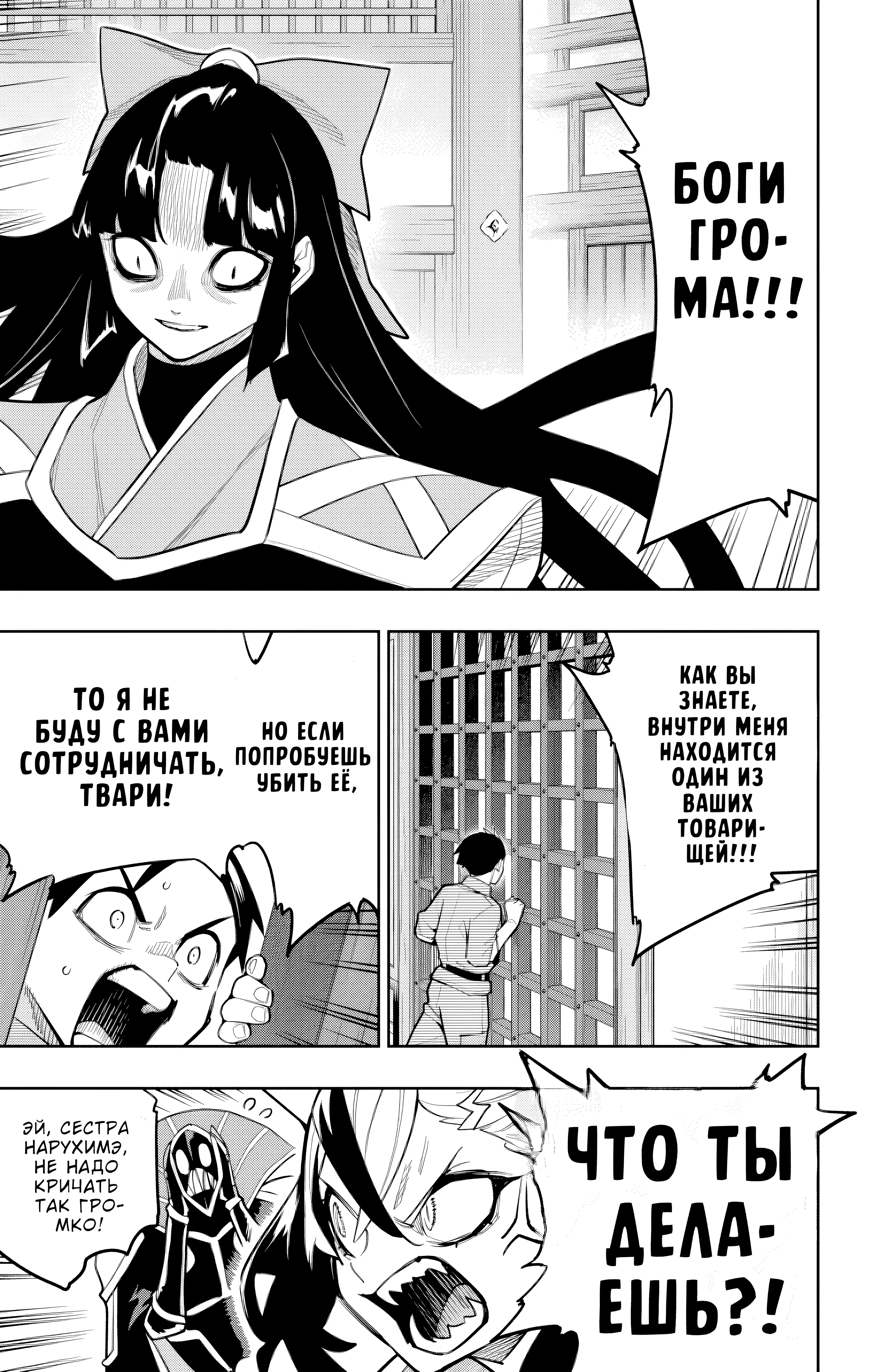 Page 6.000