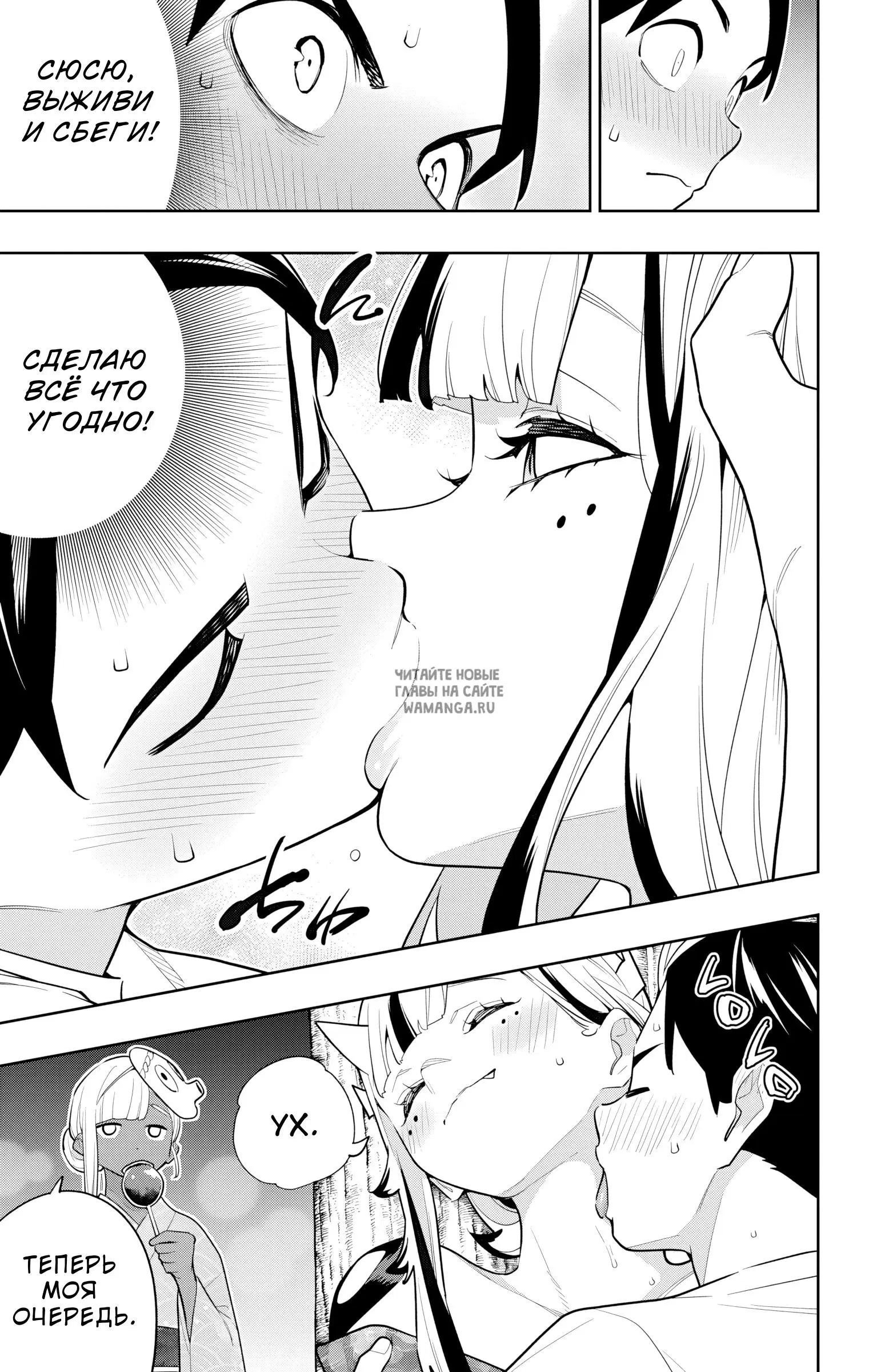 Page 6.000