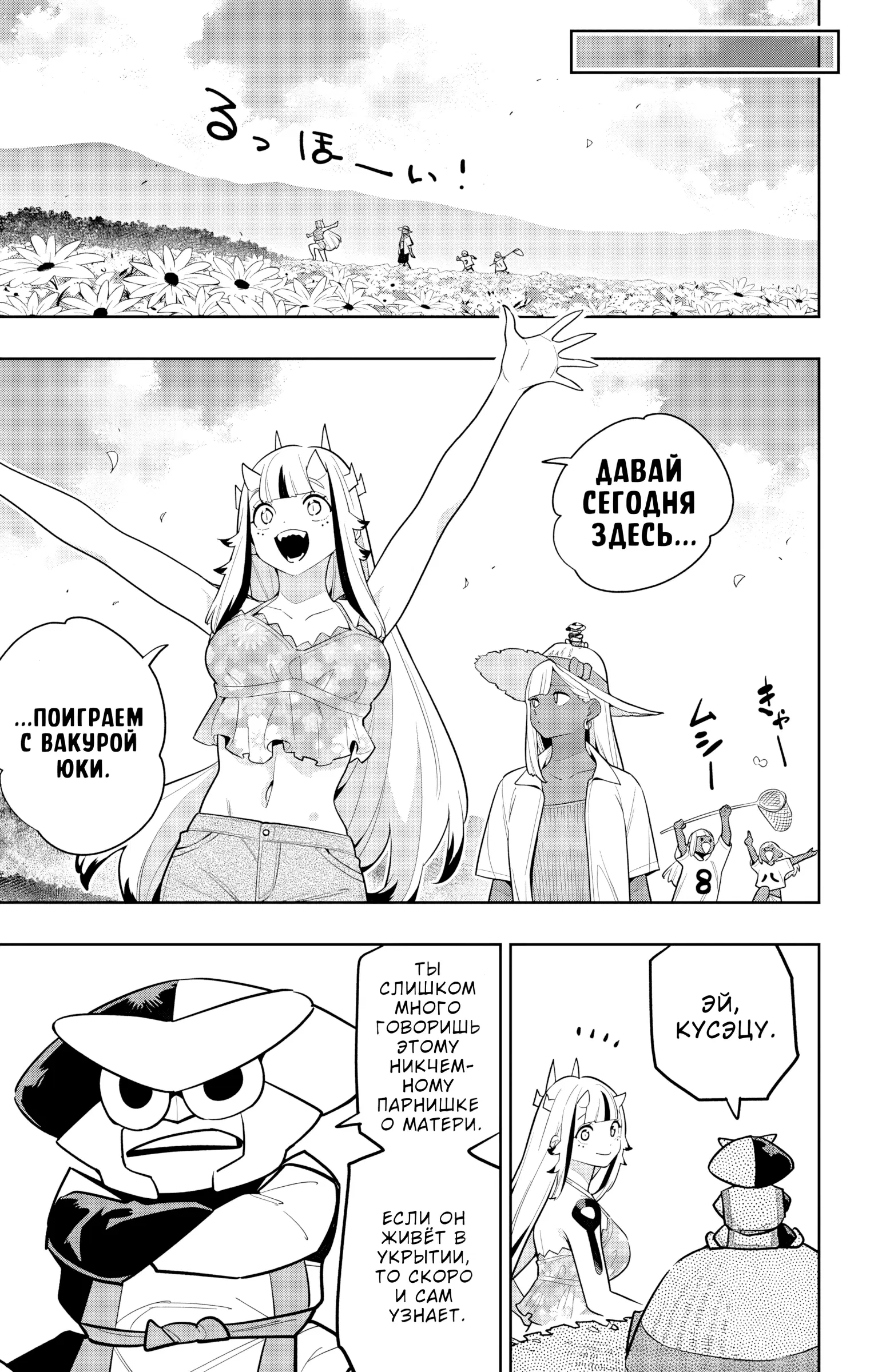 Page 6.000