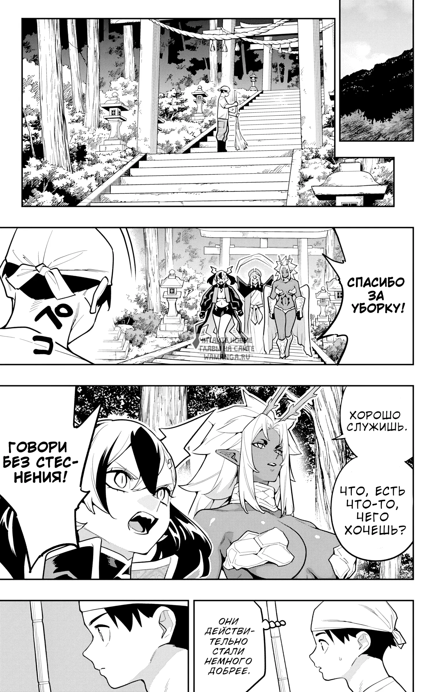 Page 6.000