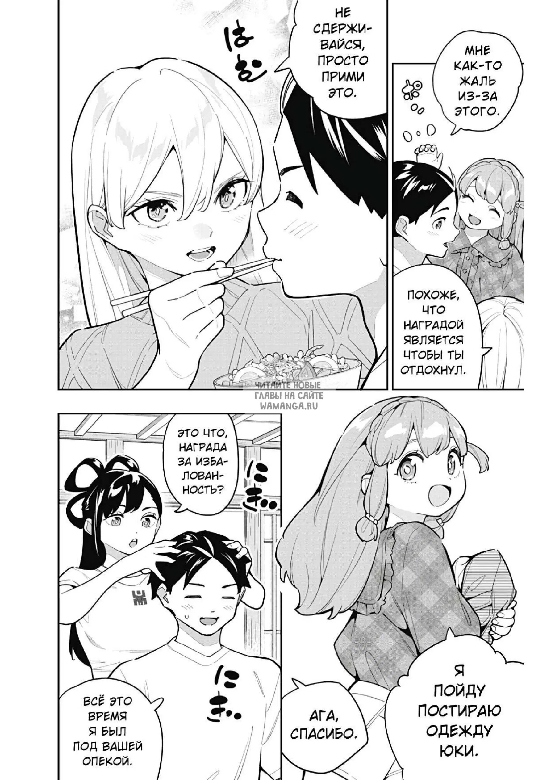Page 6.000