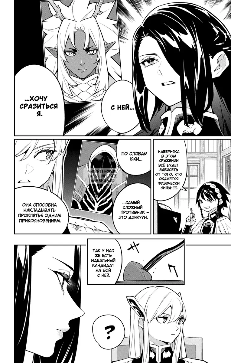 Page 6.000